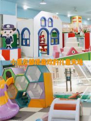 -汤姆小鸟(无锡宝龙广场店)