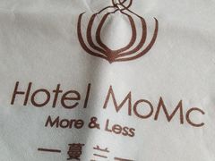 -蔓兰家的四季S0餐厅·融合菜(当代MOMA店)