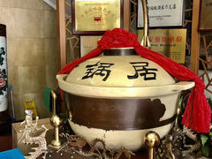 -砂锅居(西四店)