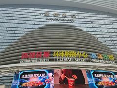 -环球中心海洋乐园
