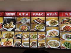 -海坛特色小吃·只做平潭特色菜(平潭店)