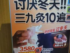 -经禅和·中医推拿(百家湖店)