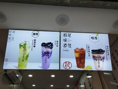 -花芝烧仙草(城隍庙店)