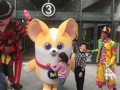 -IPARK购物中心