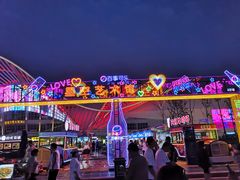 -第35届青岛国际啤酒节