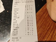 -南门涮肉(上海二店)
