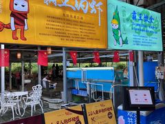 -粮心小农·大头虾亲子生态园(长发店)