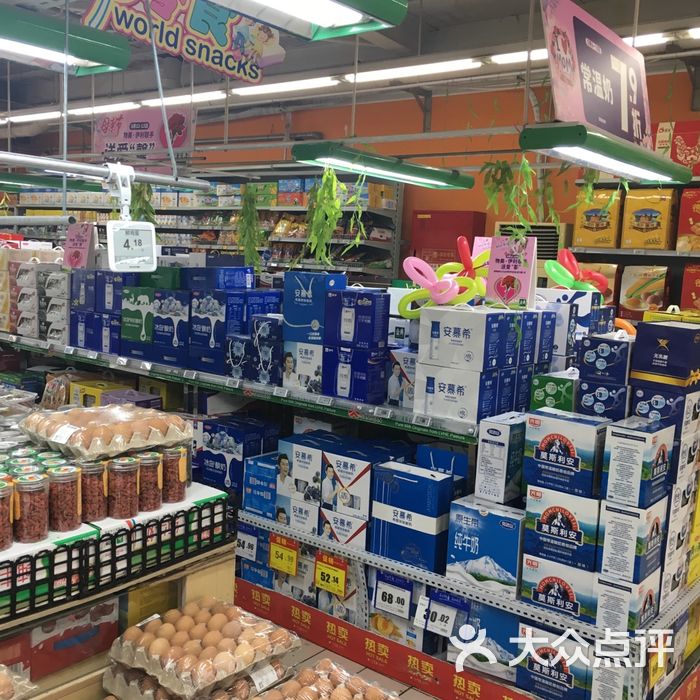物美综合超市图片-北京超市/便利店-大众点评网