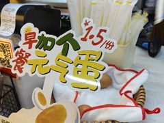-一鸣真鲜奶吧(龙江地铁站店)