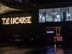 -TZ House音乐现场(来福士中心店)