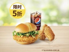 -德克士(步行街店)