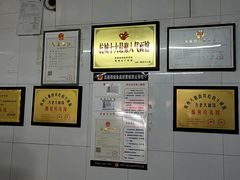 -方老大馄饨(抚宁巷店)
