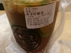 -大葱柠檬茶scallionlemontea(中山八路富力店)