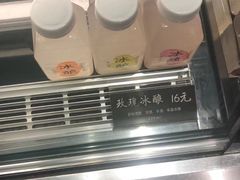 -宝珠奶酪(闵行仲盛店)