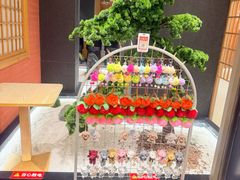 -花和寿喜烧·三文鱼自助专门店(光屿城店)