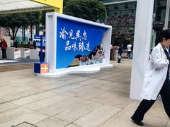 -观音桥步行街