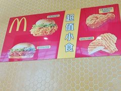 -麦当劳(鄂尔多斯机场店)