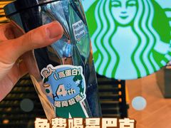 -星巴克(恒基688广场店)