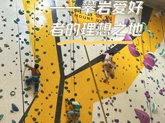 -问山MountQuest攀岩馆