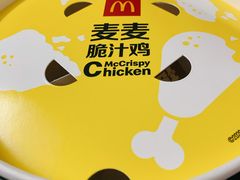 -麦当劳(沙河店)