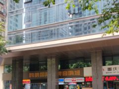 -重庆商社大厦