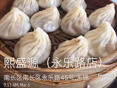 -熙盛源(永乐路店)