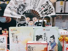-茶话弄(北京密云万象汇店)