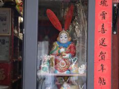 -老北京兔儿爷(琉璃厂东街店)