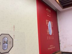 -五芳斋(中山大道总店)