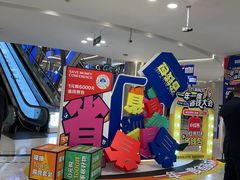 -红星美凯龙(上海沪南店)