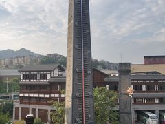 -磁器口古镇