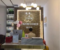 -纤指百魅美甲美睫