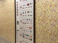 -光启城时尚购物中心