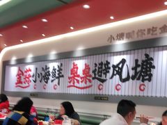 -避风塘·金牌店·夜宵(金玉兰店)