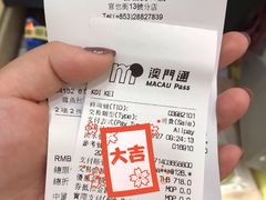-钜记手信(兴华楼店)