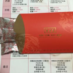 -广禾堂月子餐(国妇婴店)