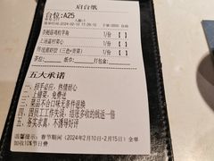-点都德·毕德寮