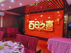 -同君福大酒楼(紫新路店)