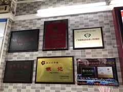 -银记肠粉(文昌北路店)