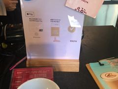 -COSTA COFFEE(岭南天地店)
