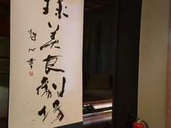 -地球美食剧场