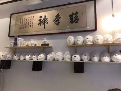 -ANE玫可美美容美体中心