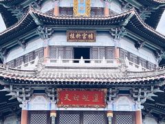 -海南文笔峰盘古文化旅游区