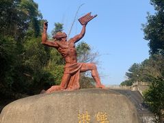 -洪崖丹井