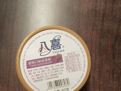 -黑松白鹿(金融街店)