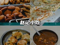 -虢国羊肉汤馆(政二街店)