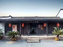 -章太炎故居