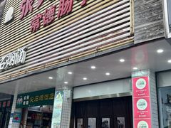 -张氏父子常德肠子馆(红星总店)