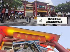 -珠江夜游天字码头