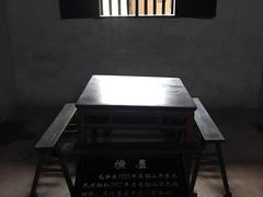 -韶山毛泽东同志故居